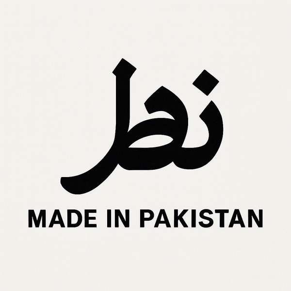 Nazar نظر